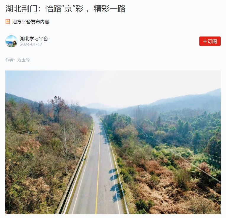 微信截图_20240117164445 微信截图_20240117164445