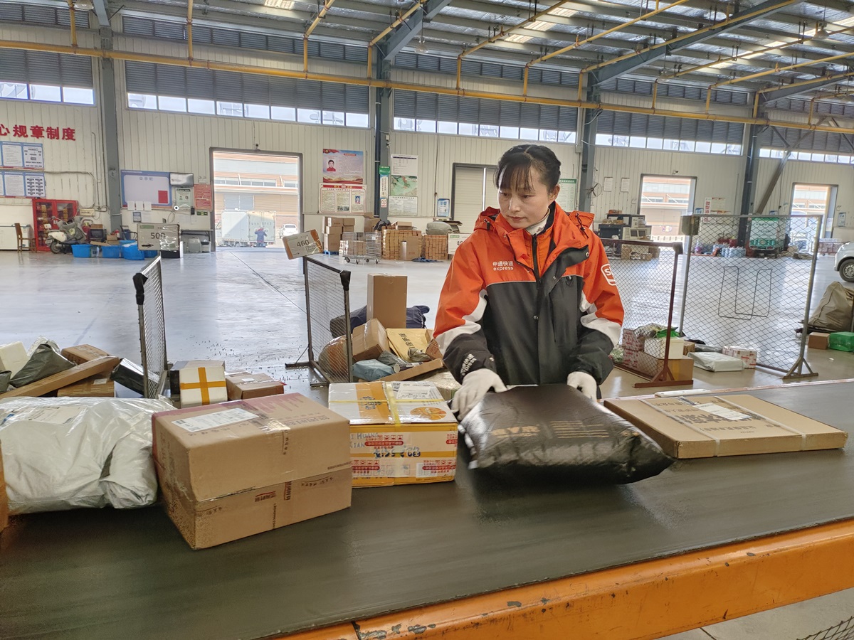 微信图片_20240218111757