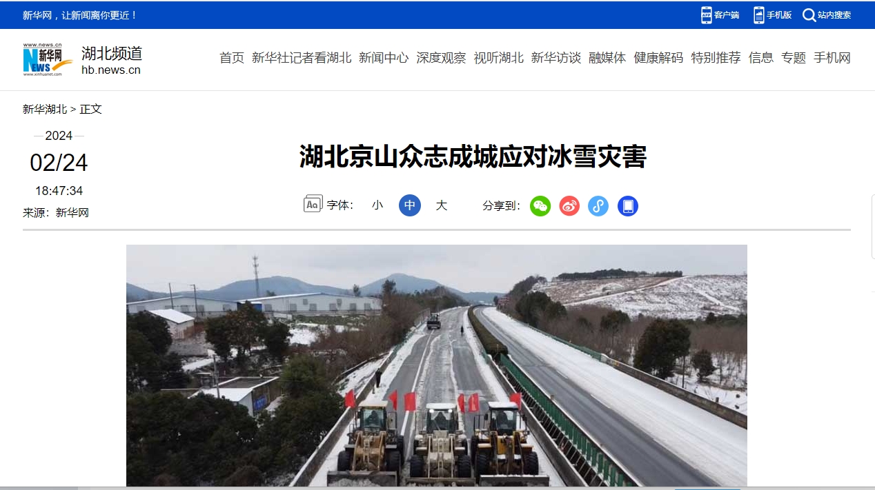 微信截图_20240226084749 微信截图_20240226084749