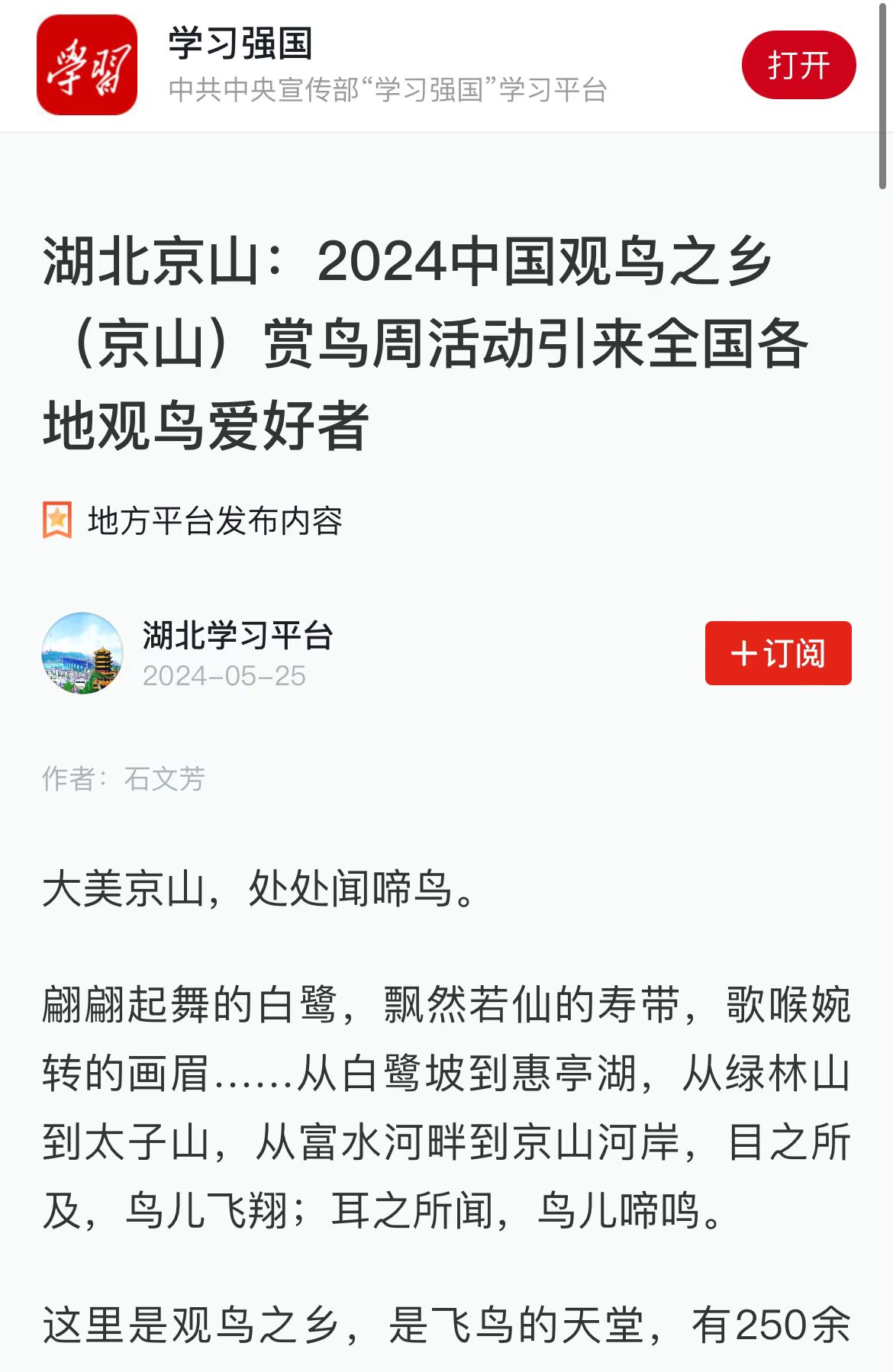 微信图片_20240527090711 微信图片_20240527090711
