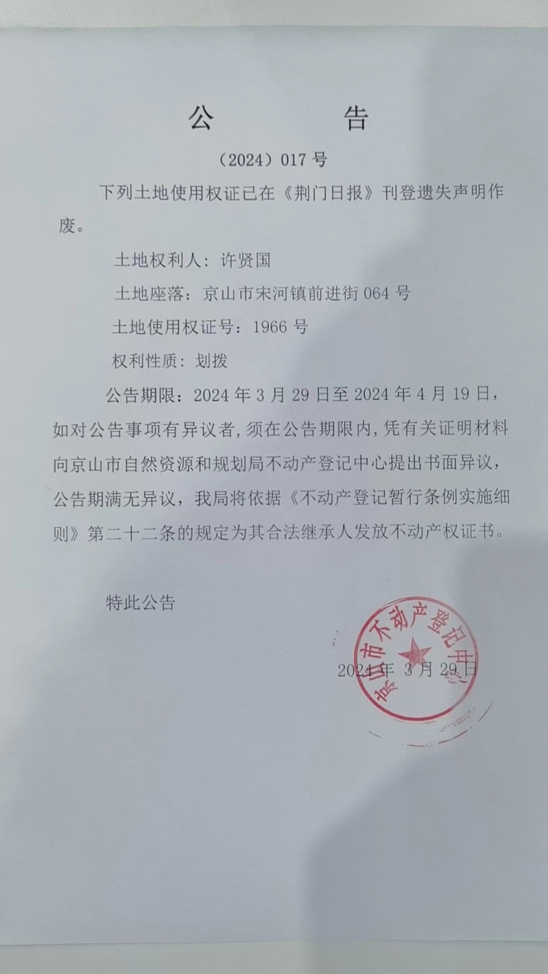 0ad5c3f930e764771a833a5c38e33d7