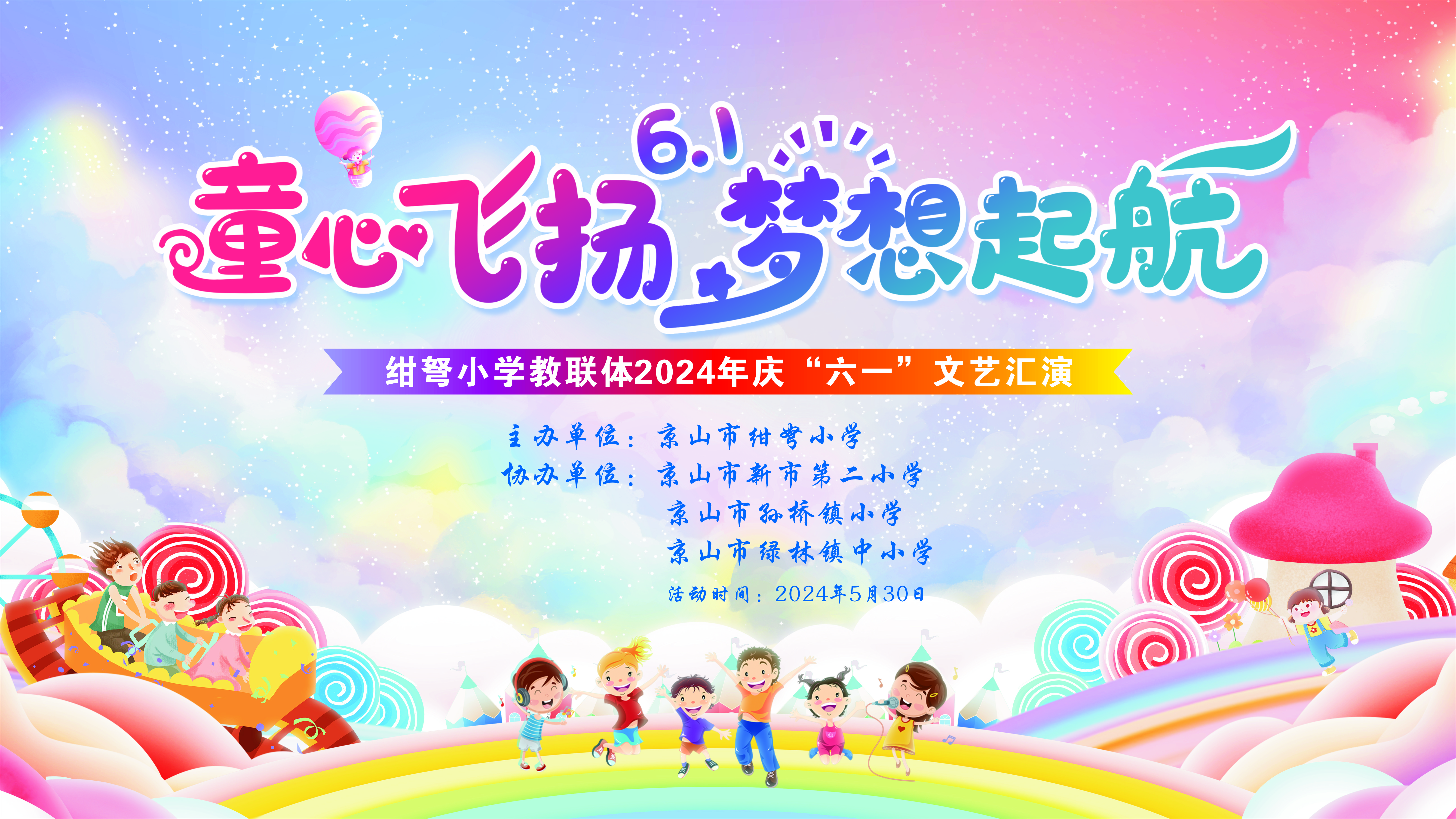 微信图片_20240626101150