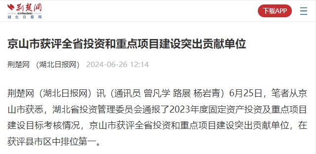 微信截图_20240626145811 微信截图_20240626145811