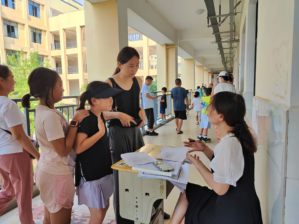 微信图片_20240822163145