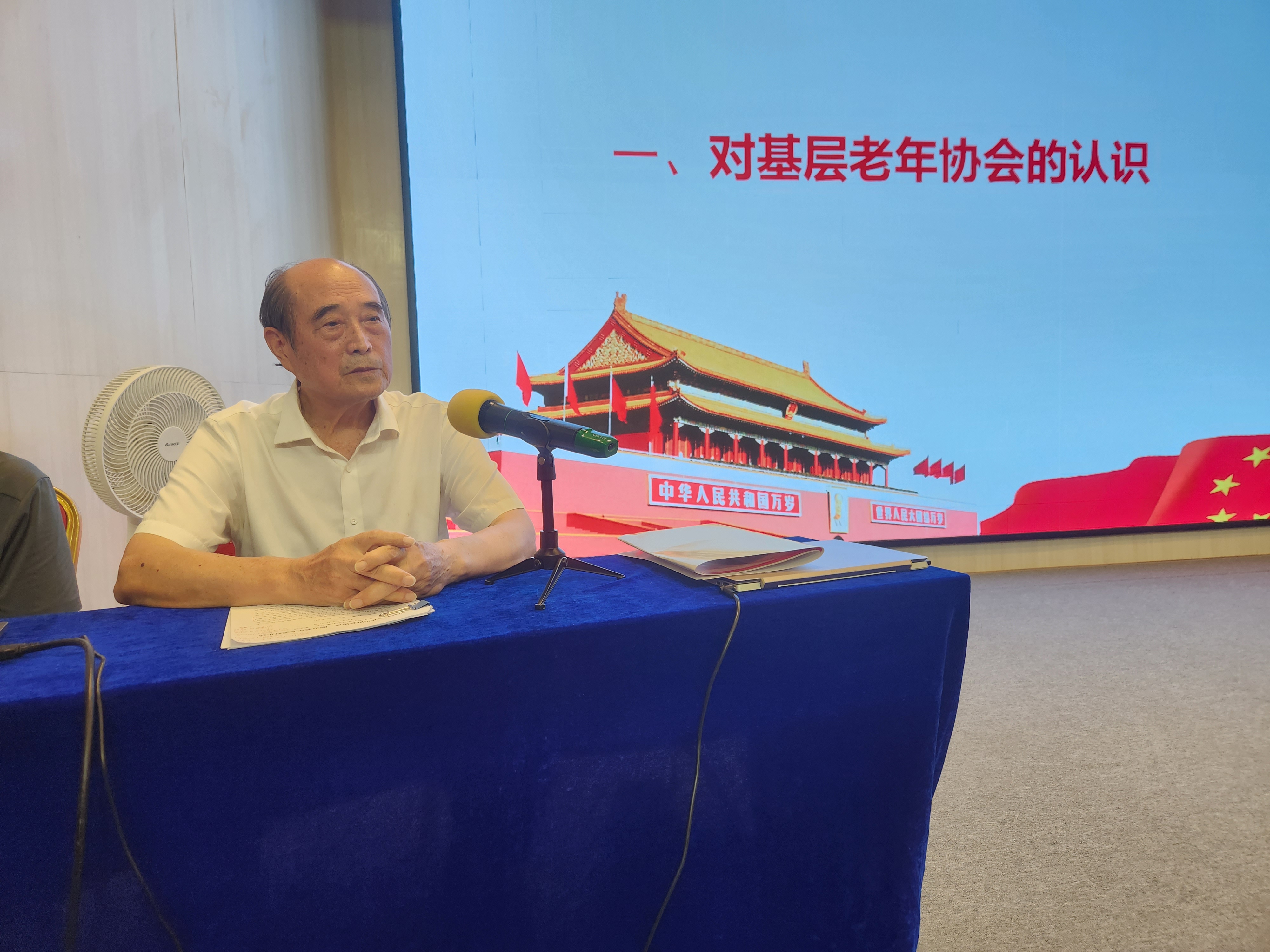 微信图片_20241001210915