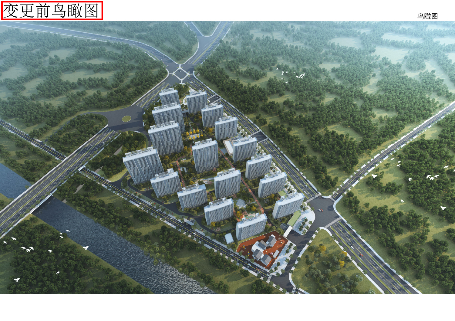 京樾府项目规划变更公示-3 京樾府项目规划变更公示-3