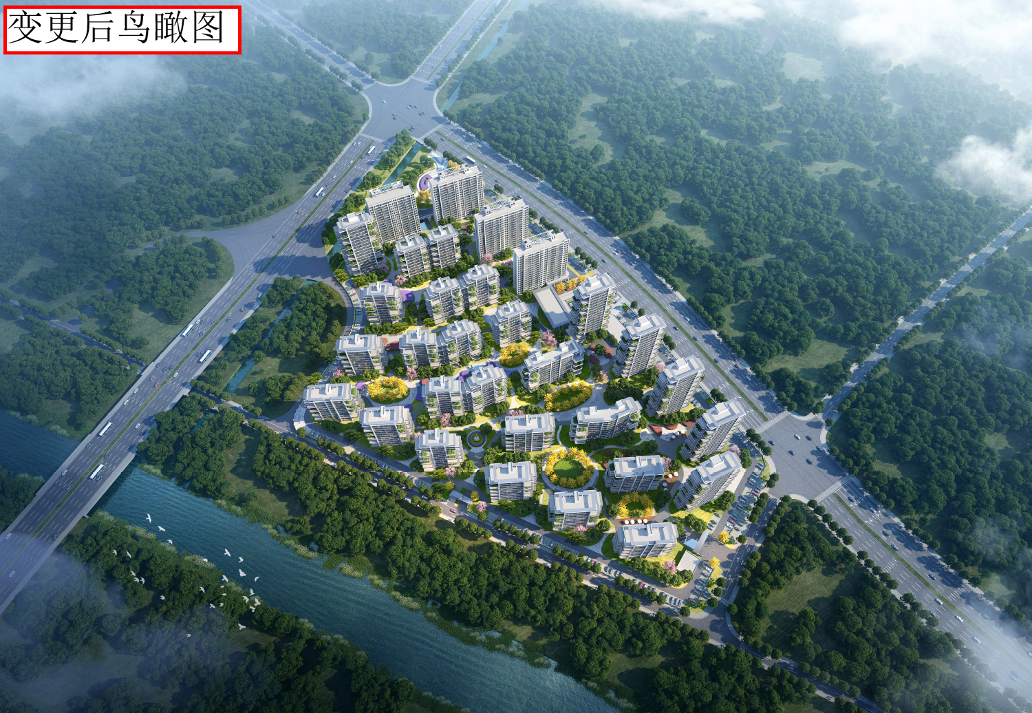 京樾府项目规划变更公示-4 京樾府项目规划变更公示-4