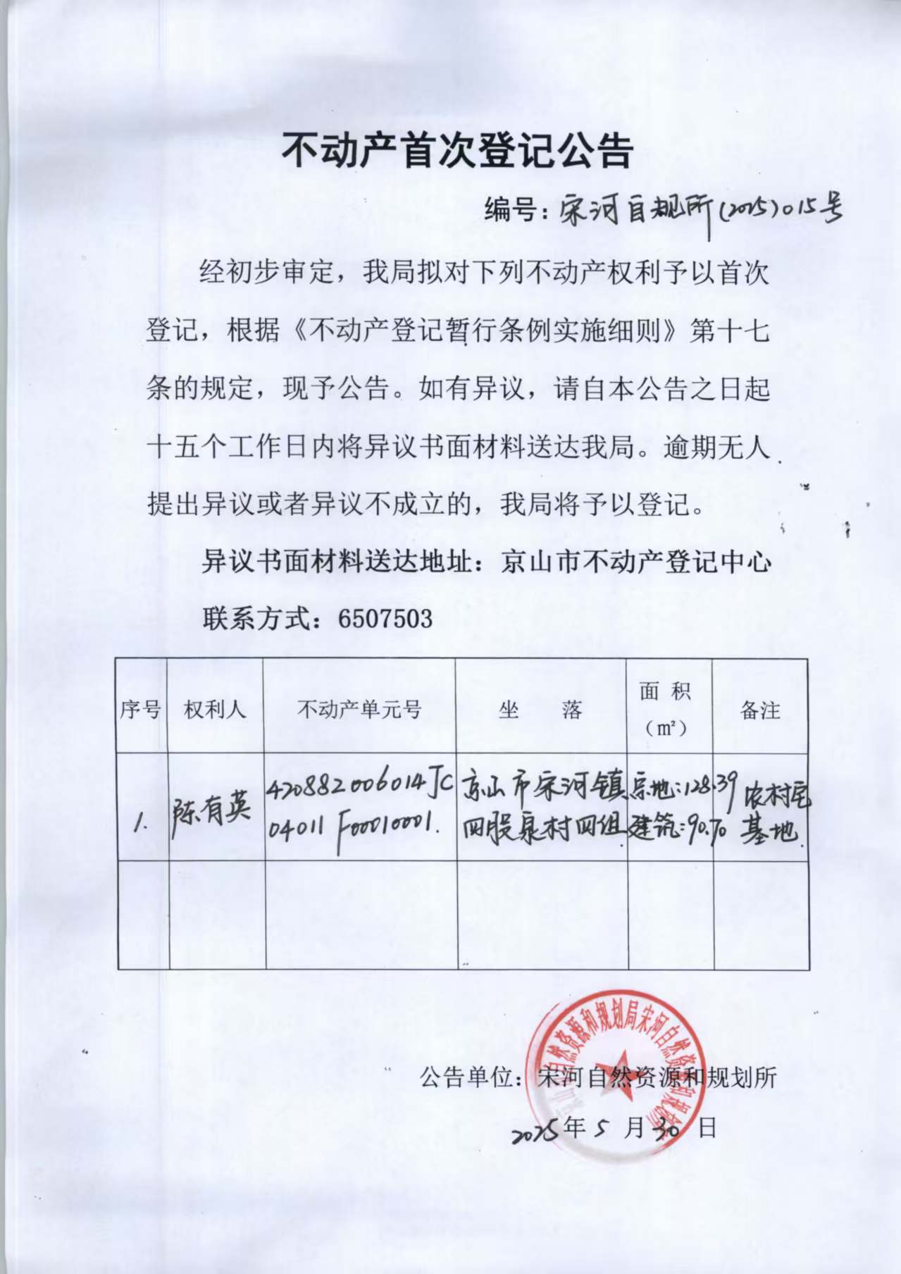 微信图片_20250603105129