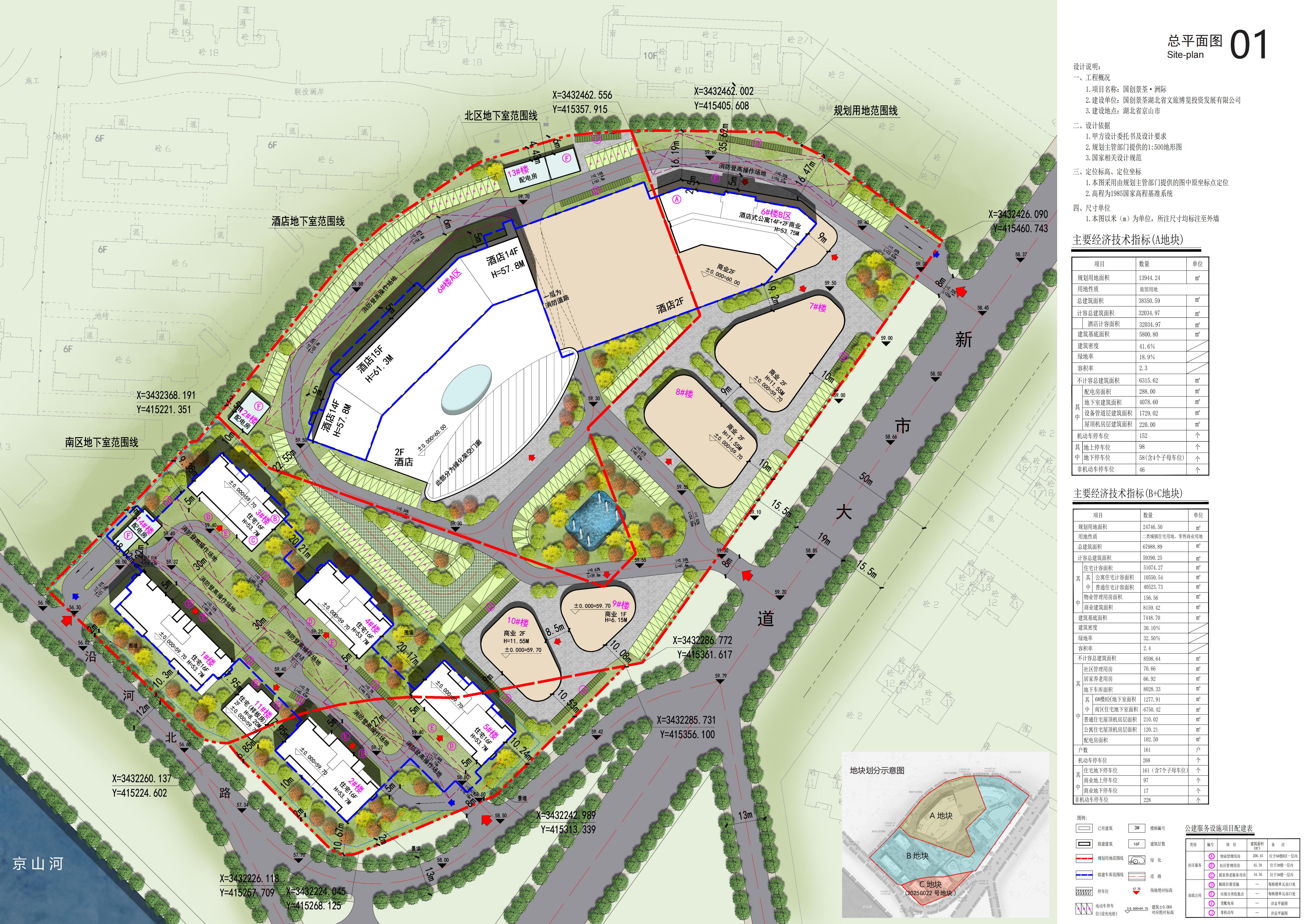 华尔靓总图20250929_01 华尔靓总图20250929_01