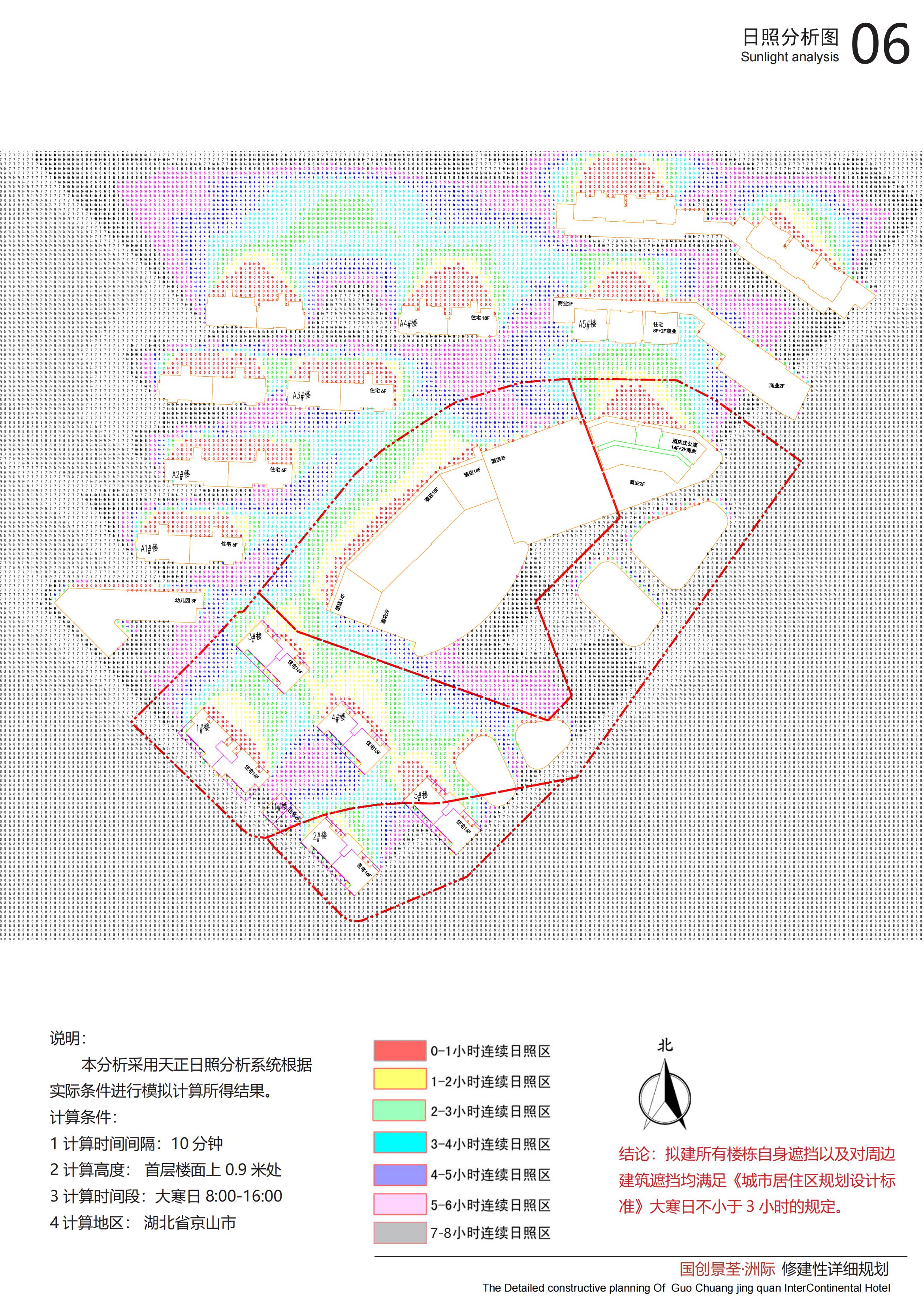 华尔靓日照20250929_01 华尔靓日照20250929_01